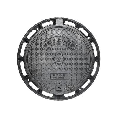 Smart Manhole Covers