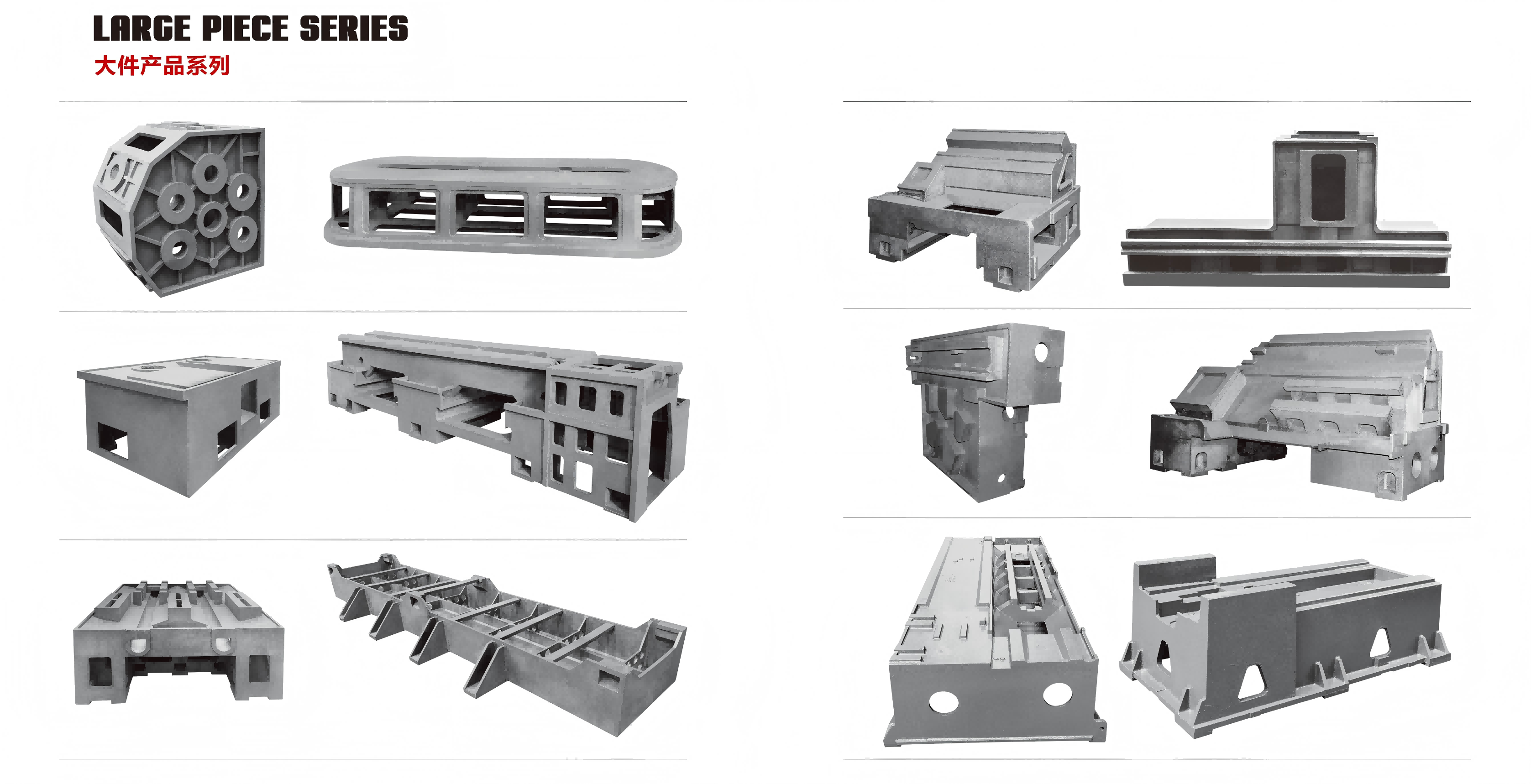 Custom Large Castings(1)