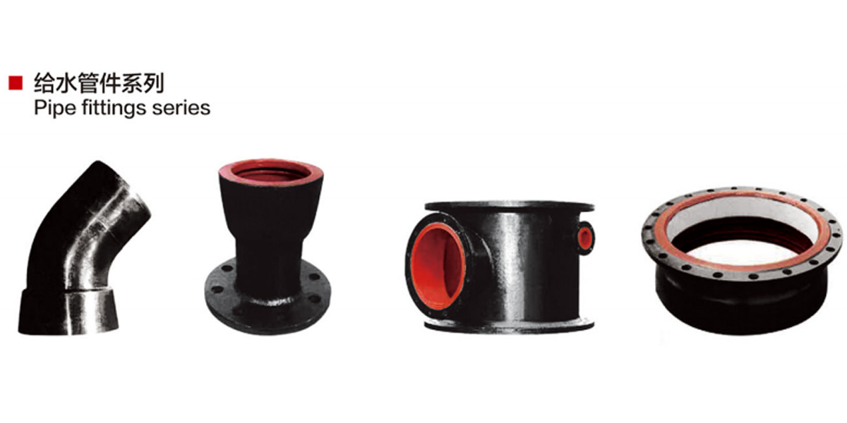 Pipe Fittings Technical Specifications Sheet