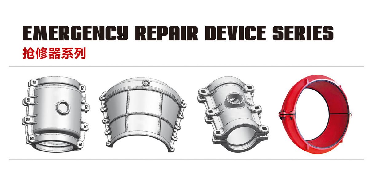 Emergency Repair Clamp
