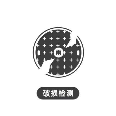 Tiegu damage detection smart cover - real-time monitoring of structural integrity and automatic fault warning